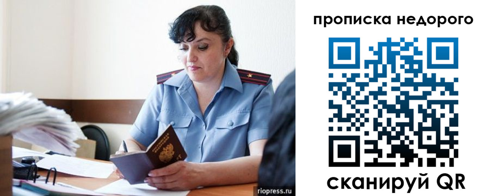 временная регистрация поиск в Ипатово