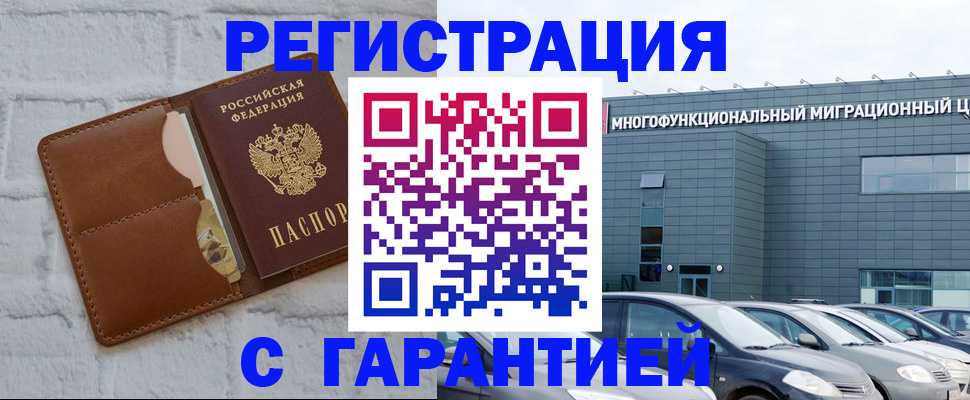 регистрация для дет. сада в Ипатово