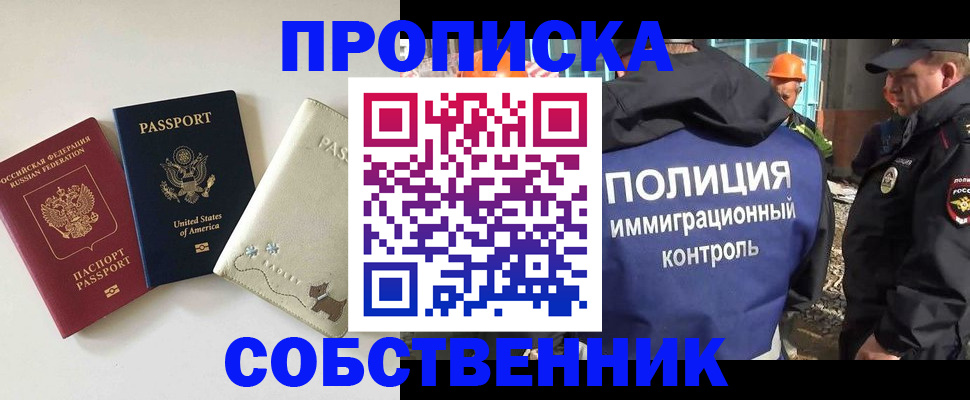 регистрация для дет. сада в Ипатово